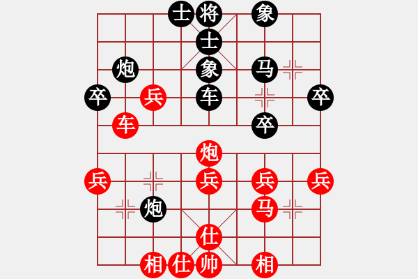 象棋棋譜圖片：雪花情柔(5段)-和-過好每一天(2段) - 步數(shù)：50 