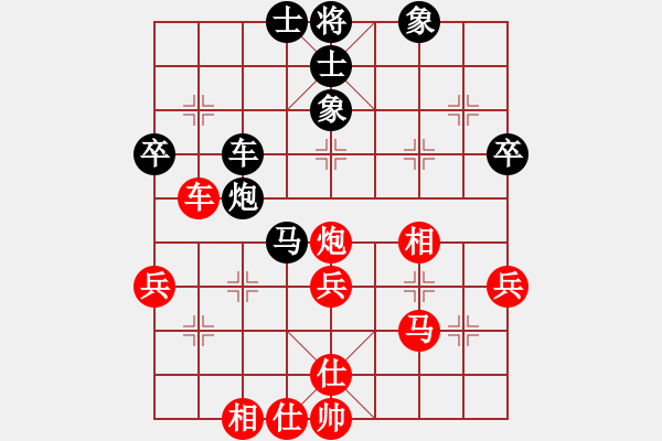 象棋棋譜圖片：雪花情柔(5段)-和-過好每一天(2段) - 步數(shù)：60 