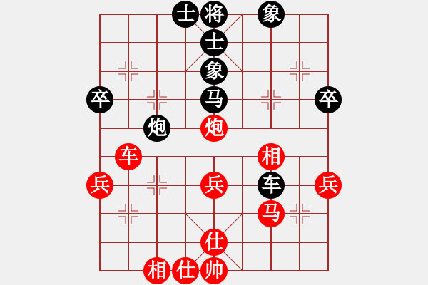 象棋棋譜圖片：雪花情柔(5段)-和-過好每一天(2段) - 步數(shù)：70 