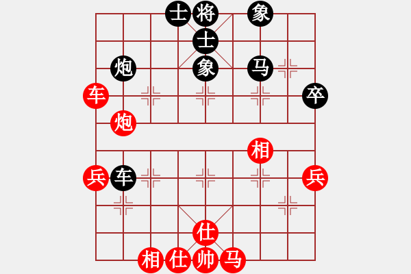 象棋棋譜圖片：雪花情柔(5段)-和-過好每一天(2段) - 步數(shù)：80 