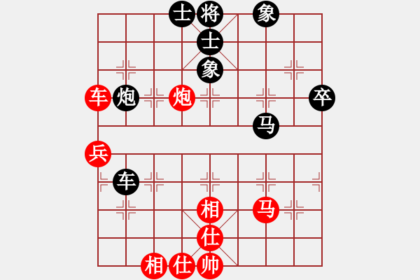 象棋棋譜圖片：雪花情柔(5段)-和-過好每一天(2段) - 步數(shù)：90 