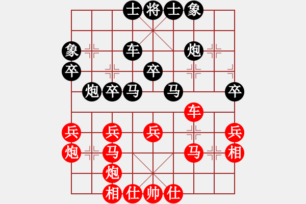 象棋棋譜圖片：白城荊柯(4段)-和-風雷刀(3段) - 步數(shù)：40 