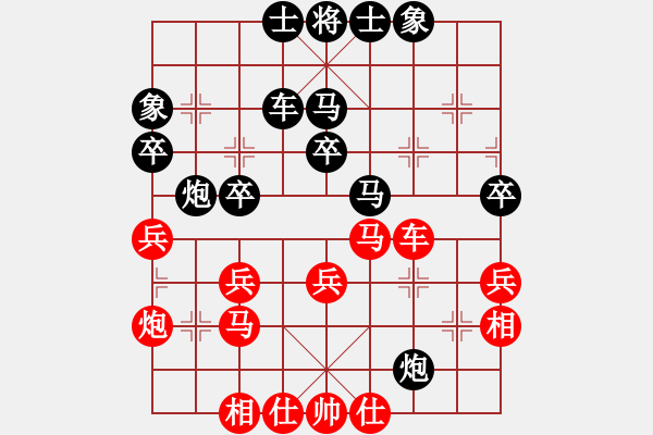 象棋棋譜圖片：白城荊柯(4段)-和-風雷刀(3段) - 步數(shù)：50 