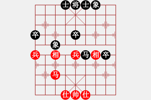 象棋棋譜圖片：白城荊柯(4段)-和-風雷刀(3段) - 步數(shù)：80 