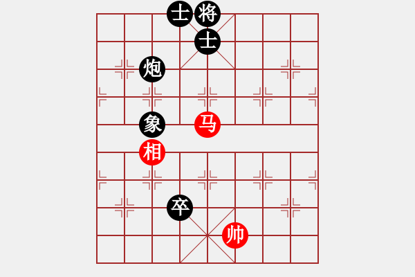 象棋棋譜圖片：大難不死(3段)-負(fù)-cyzhy(5段) - 步數(shù)：130 