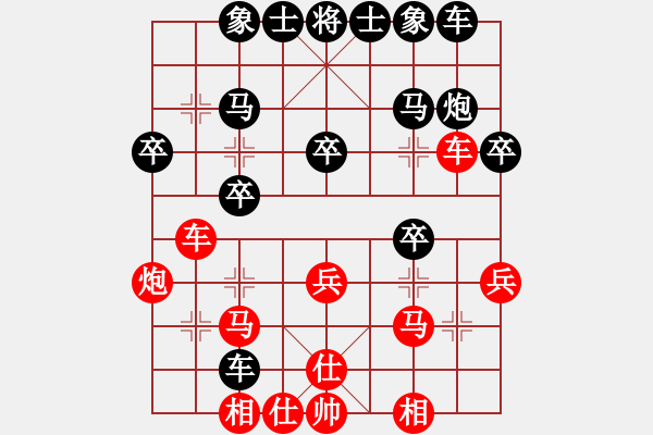 象棋棋譜圖片：大難不死(3段)-負(fù)-cyzhy(5段) - 步數(shù)：30 