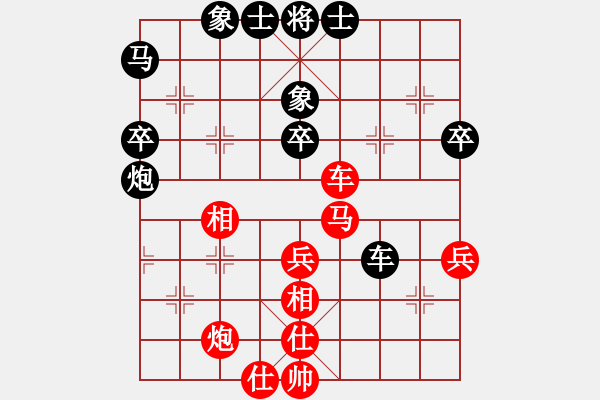 象棋棋譜圖片：大難不死(3段)-負(fù)-cyzhy(5段) - 步數(shù)：60 