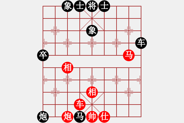 象棋棋譜圖片：大難不死(3段)-負(fù)-cyzhy(5段) - 步數(shù)：80 