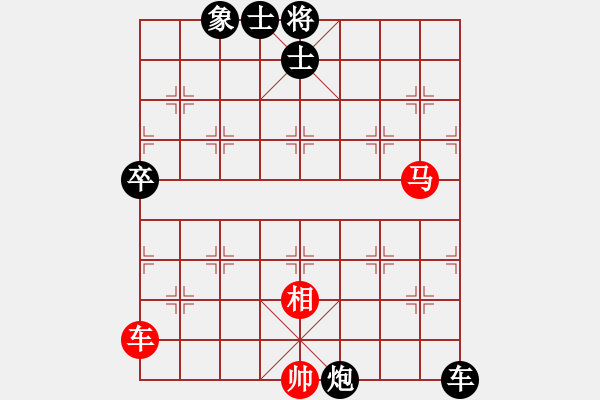 象棋棋譜圖片：大難不死(3段)-負(fù)-cyzhy(5段) - 步數(shù)：90 