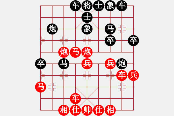 象棋棋譜圖片：xephaoma(5段)-勝-鶴鳴九霄(4段) - 步數(shù)：30 