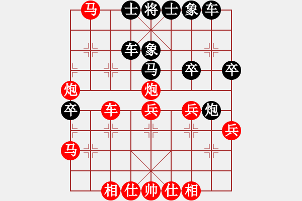 象棋棋譜圖片：xephaoma(5段)-勝-鶴鳴九霄(4段) - 步數(shù)：40 