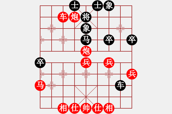 象棋棋譜圖片：xephaoma(5段)-勝-鶴鳴九霄(4段) - 步數(shù)：50 