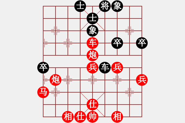 象棋棋譜圖片：xephaoma(5段)-勝-鶴鳴九霄(4段) - 步數(shù)：60 