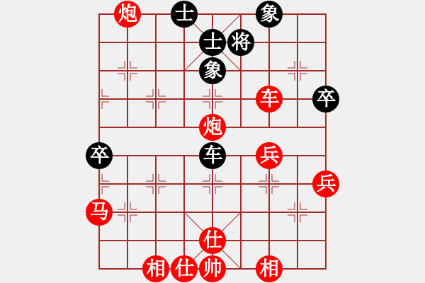 象棋棋譜圖片：xephaoma(5段)-勝-鶴鳴九霄(4段) - 步數(shù)：64 