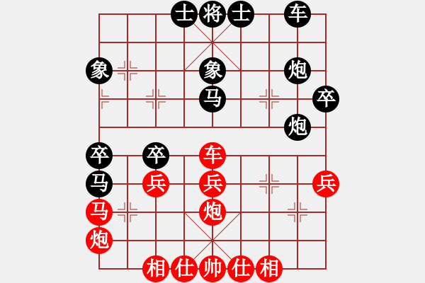 象棋棋譜圖片：中炮三兵對屏風(fēng)馬踩兵踢炮分析 - 步數(shù)：40 