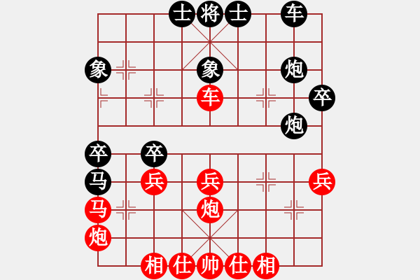 象棋棋譜圖片：中炮三兵對屏風(fēng)馬踩兵踢炮分析 - 步數(shù)：41 