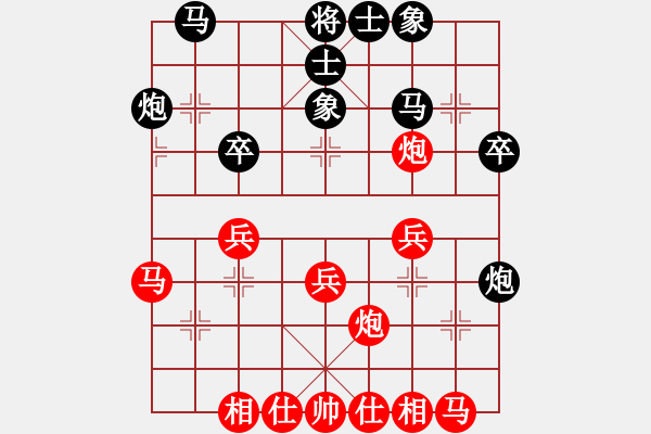 象棋棋譜圖片：第7輪 席俐 勝 徐繼太 - 步數(shù)：30 