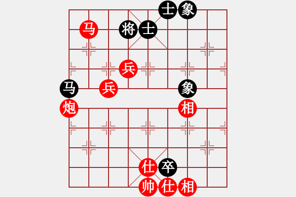 象棋棋譜圖片：第7輪 席俐 勝 徐繼太 - 步數(shù)：87 