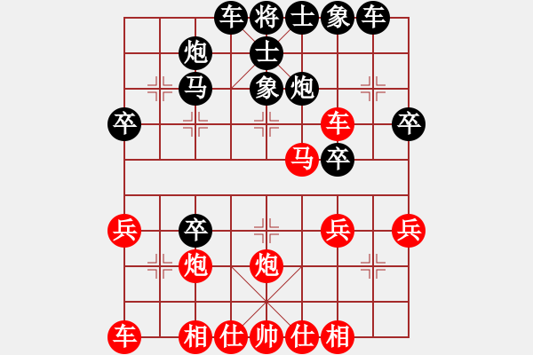 象棋棋谱图片：2013年南国书香节-丁家宁先和吕钦 - 步数：40 