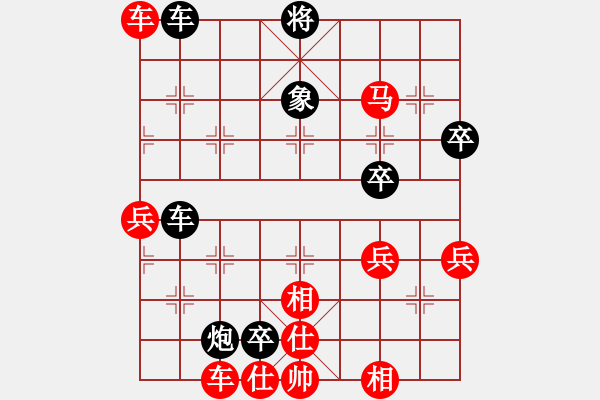 象棋棋谱图片：2013年南国书香节-丁家宁先和吕钦 - 步数：80 