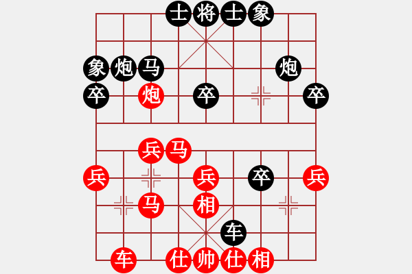 象棋棋譜圖片：【先】左馬盤河黑起右橫車紅車二平四變之黑進(jìn)7卒變【黑馬踏中炮】【待拆】烈三西風(fēng)(3段)-和-ming - 步數(shù)：30 