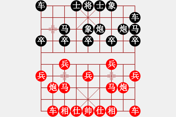 象棋棋譜圖片：仙人指路對(duì)過宮炮 （紅進(jìn)馬 ）   塔然契開局(9段)-勝-戀戀真言(9段) - 步數(shù)：10 