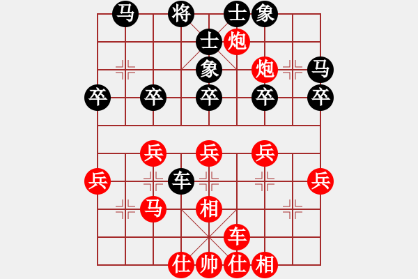 象棋棋譜圖片：仙人指路對(duì)過宮炮 （紅進(jìn)馬 ）   塔然契開局(9段)-勝-戀戀真言(9段) - 步數(shù)：37 