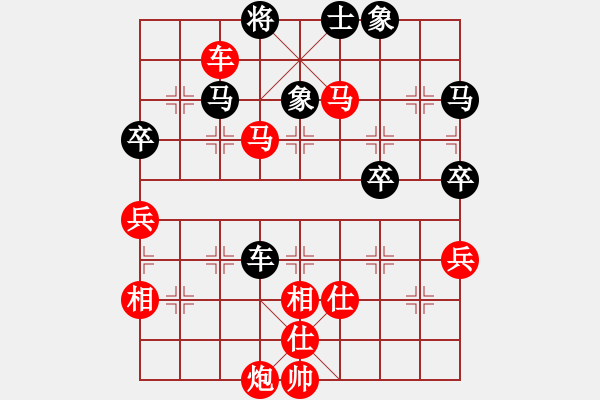 象棋棋譜圖片：橫才俊儒[292832991] -VS- 快快快[25598311] - 步數(shù)：91 