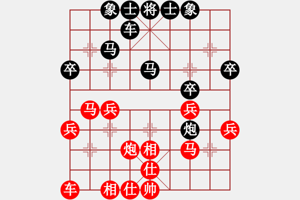 象棋棋谱图片：天山居士(9段)-和-宇宙太医(9段) - 步数：30 