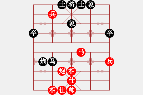 象棋棋谱图片：天山居士(9段)-和-宇宙太医(9段) - 步数：50 