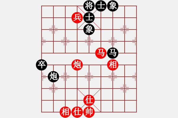 象棋棋谱图片：天山居士(9段)-和-宇宙太医(9段) - 步数：68 