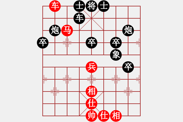 象棋棋譜圖片：棋嘆 VS 棋隱 - 步數(shù)：70 