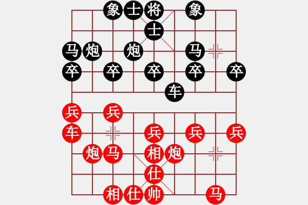 象棋棋谱图片：张培俊 先和 马维维 - 步数：20 
