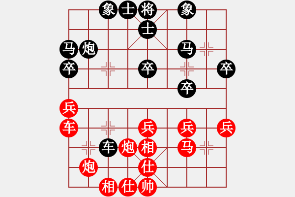 象棋棋谱图片：张培俊 先和 马维维 - 步数：30 