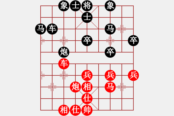 象棋棋谱图片：张培俊 先和 马维维 - 步数：40 