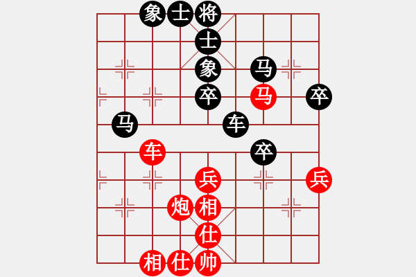 象棋棋谱图片：张培俊 先和 马维维 - 步数：50 