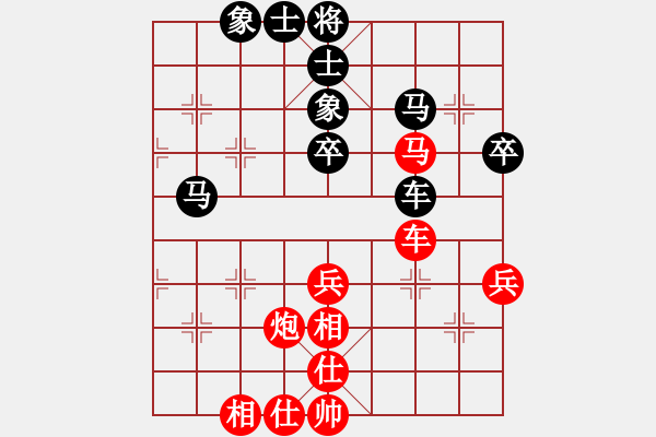象棋棋谱图片：张培俊 先和 马维维 - 步数：52 