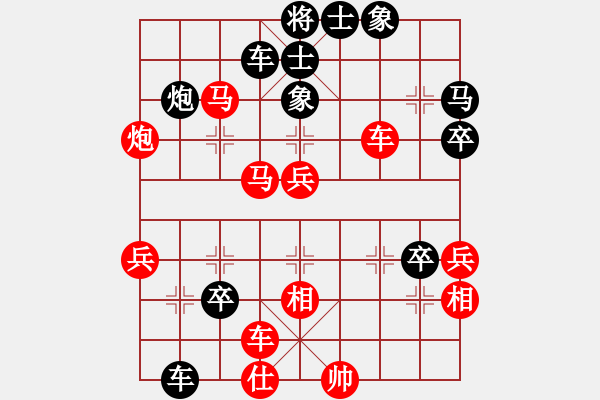 象棋棋譜圖片：弈海無敵(北斗)-勝-目露兇光(北斗) - 步數(shù)：60 