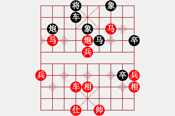 象棋棋譜圖片：弈海無敵(北斗)-勝-目露兇光(北斗) - 步數(shù)：80 