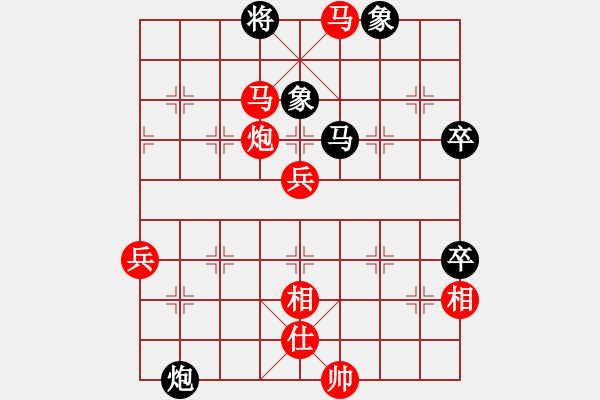 象棋棋譜圖片：弈海無敵(北斗)-勝-目露兇光(北斗) - 步數(shù)：89 