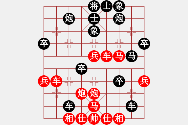 象棋棋譜圖片：中炮過河車急沖中兵對(duì)屏風(fēng)馬平炮兌車黑卒三進(jìn)一，黑炮2退1，二、 - 步數(shù)：40 