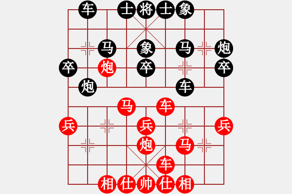 象棋棋谱图片：杨辉 先负 王国敏 - 步数：30 