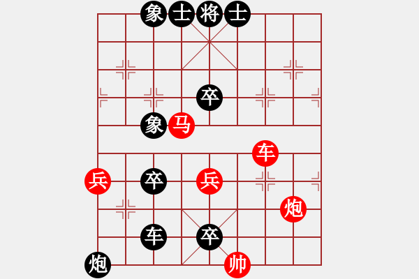 象棋棋譜圖片：連將殺74.PGN - 步數(shù)：0 