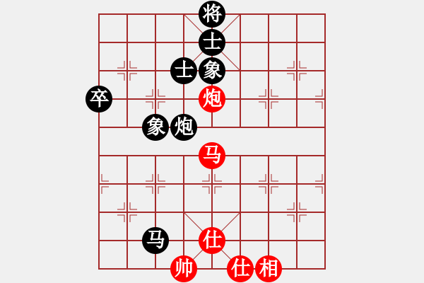 象棋棋譜圖片：反彈琵琶(月將)-和-虞山東湖(8段) - 步數(shù)：130 