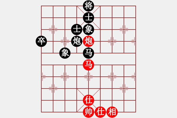 象棋棋譜圖片：反彈琵琶(月將)-和-虞山東湖(8段) - 步數(shù)：140 