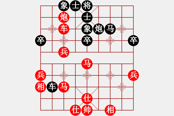 象棋棋譜圖片：反彈琵琶(月將)-和-虞山東湖(8段) - 步數(shù)：50 