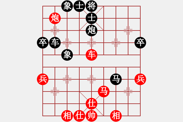 象棋棋譜圖片：反彈琵琶(月將)-和-虞山東湖(8段) - 步數(shù)：70 