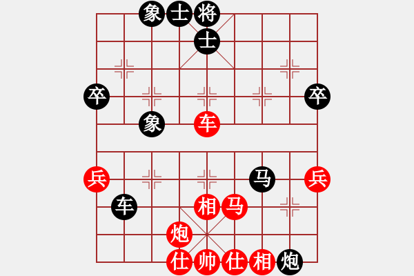 象棋棋譜圖片：反彈琵琶(月將)-和-虞山東湖(8段) - 步數(shù)：80 