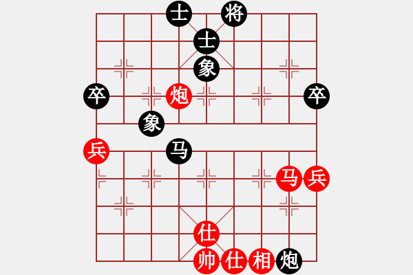 象棋棋譜圖片：反彈琵琶(月將)-和-虞山東湖(8段) - 步數(shù)：90 