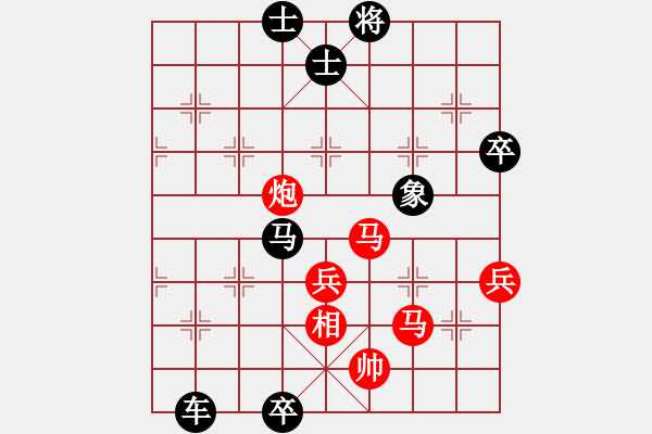 象棋棋譜圖片：聽荷齋(月將)-負(fù)-四海欣欣(5r) - 步數(shù)：100 